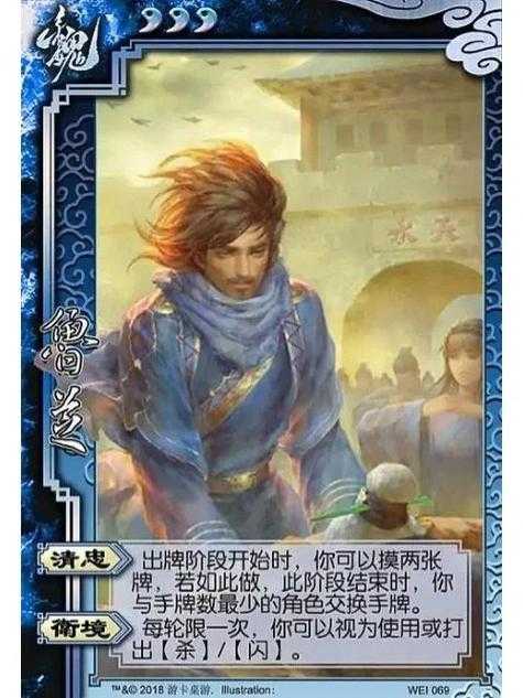 三国乱世隐藏英雄:盘点那些被历史埋没的传奇名将