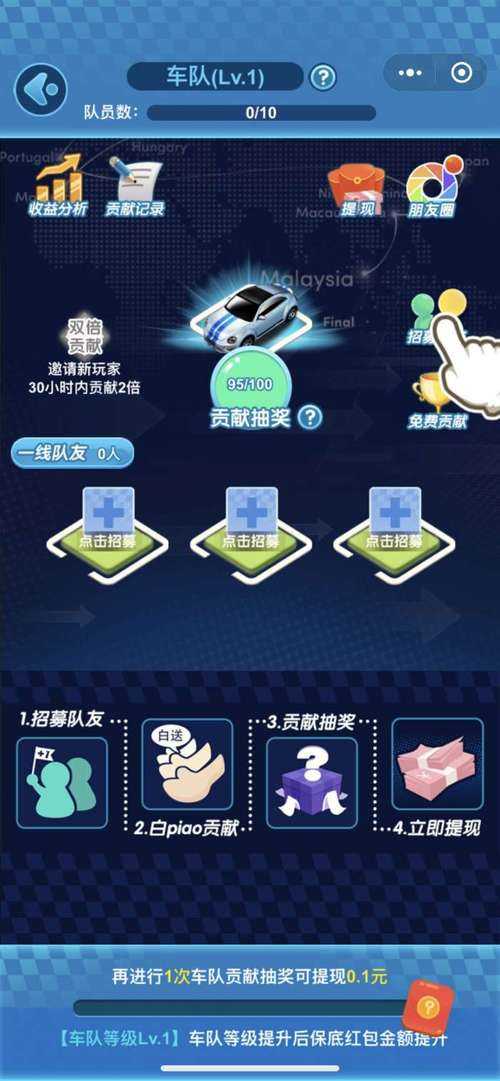 全民赛车场红包版下载_最新官方正版免费安装
