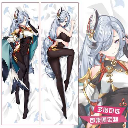 原神开襟抱枕正版周边_可脱式角色抱枕定制_二次元动漫同款