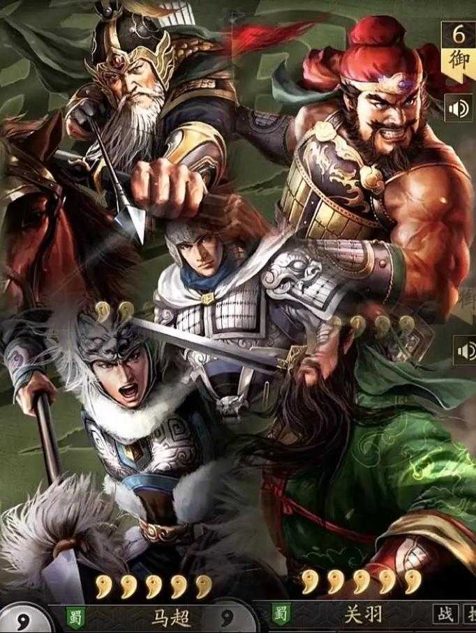 五虎上将真实存在吗?揭秘三国五虎将的历史真相
