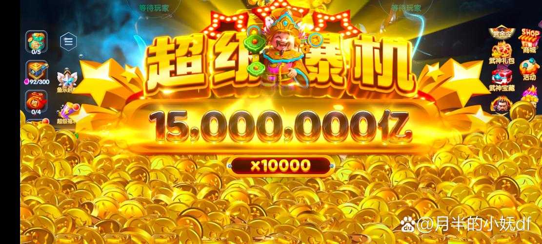 万人斗牛下载_最新万人斗牛游戏免费下载安装