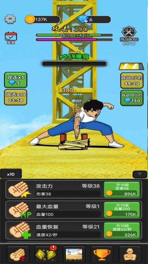全积高手手游下载_最新全积高手手游攻略_全积高手手游官网正版