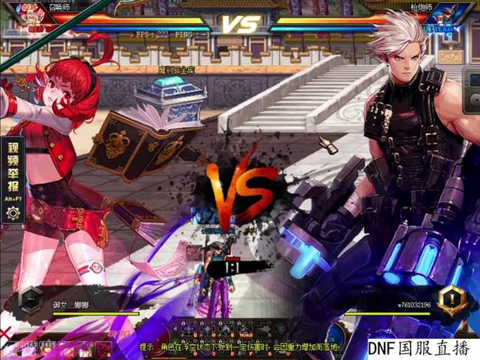 DNF男召唤师VS女召唤师2025现状与差异化设计