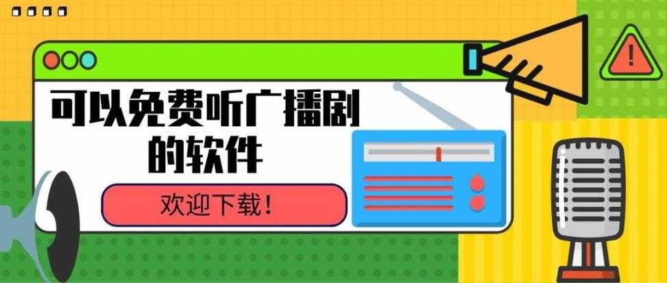 公园之夜广播剧全集在线听免费下载_DM版高清资源