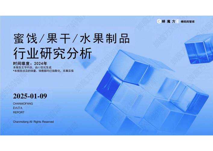 2025水果连连看:2.3亿月活与AI技术革新