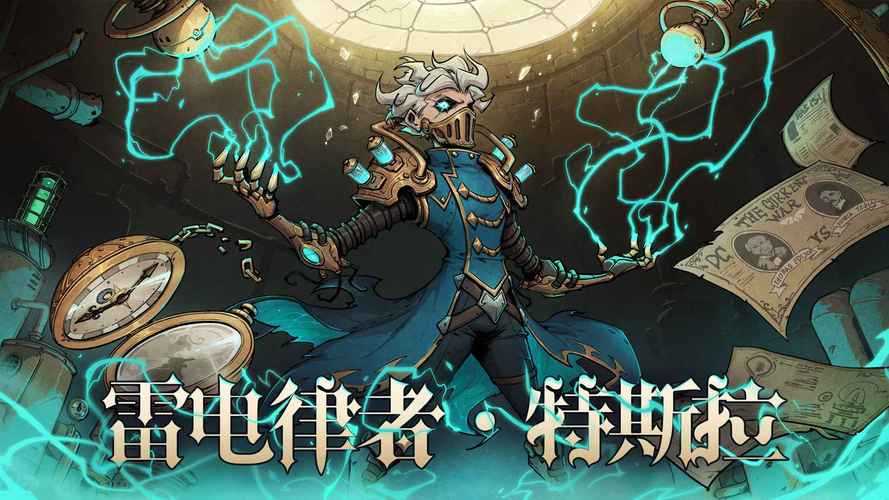 异化之地哪个角色厉害