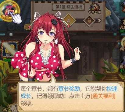 《点心萌物语》VIP至尊礼包2025年5月全攻略