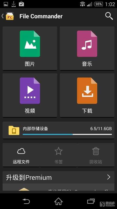 什么是手机管理器?它的功能有哪些?