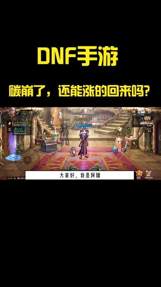 DNF浓缩异界精髓获取攻略：快速刷取方法与用途详解