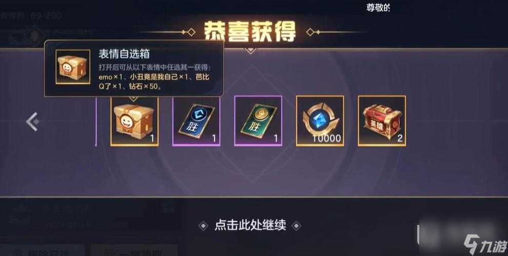 2023曙光英雄兑换入口在哪