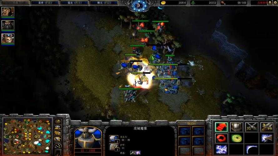 《魔兽争霸》电脑版种族选择与战术分析