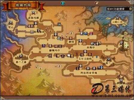 DNF结婚任务流程详解:如何快速完成地下城与勇士结婚系统任务