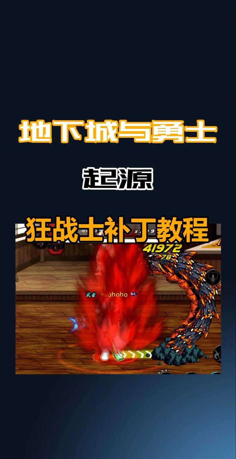 DNF3D开发进展:68%进度/技术瓶颈/3000万预约
