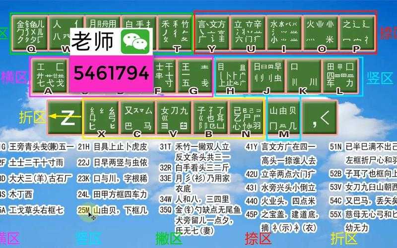 五笔拼音混合输入法无需切换_高效中文打字首选