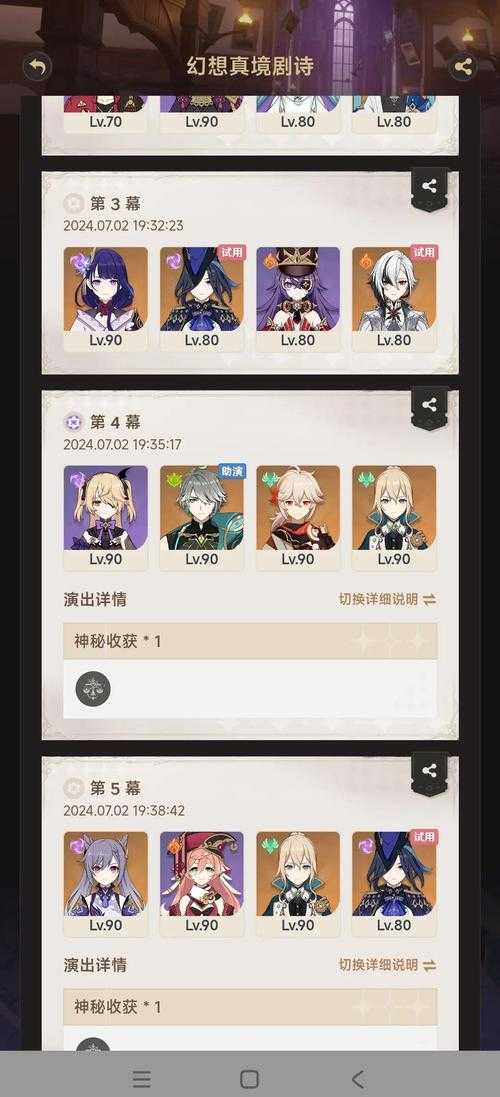 原神怎么找人组队 原神联机匹配队友方法教程