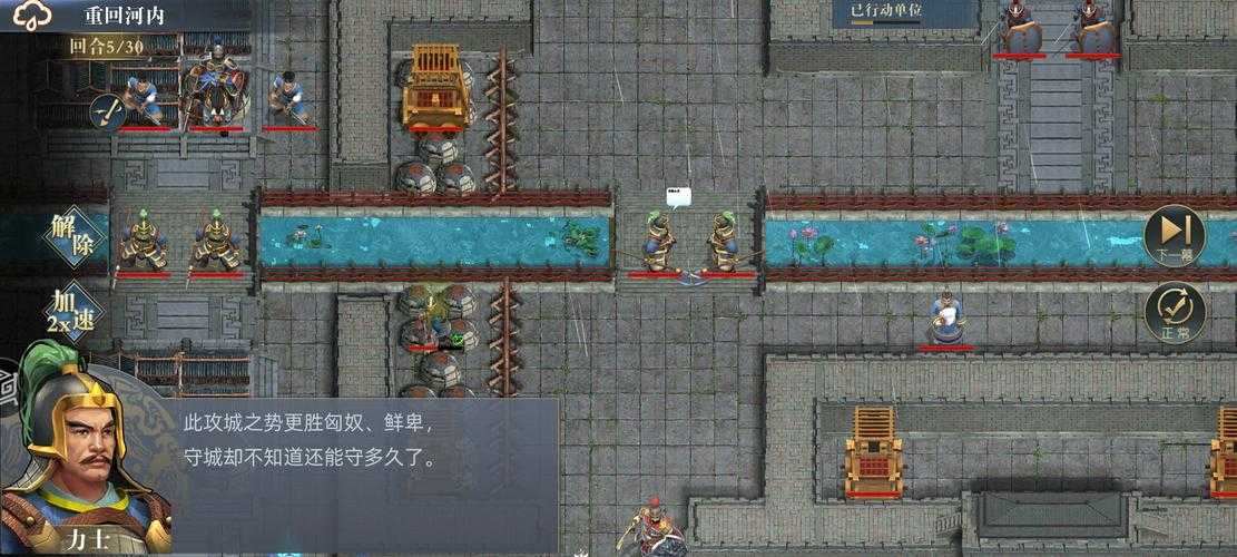 三国之吕布新传:易水幽山争霸录