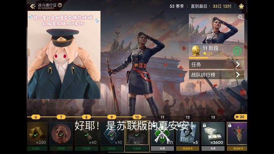 从零开始玩转《世界战争英雄》:基础操作全攻略