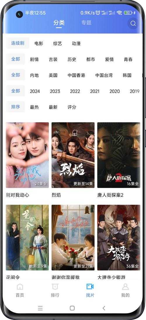 全网影视大全纯净版下载安装教程:最新免费无广告版获取指南