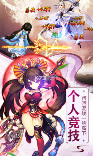 三国之无限召唤小说全文阅读_完整章节免费在线阅读