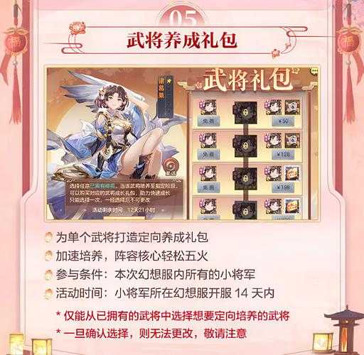 三国志幻想大陆最强输出阵容推荐:高爆发阵容搭配攻略