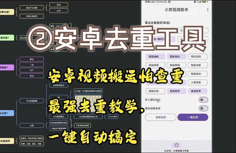 安卓后台切换操作指南:快速掌握多任务管理