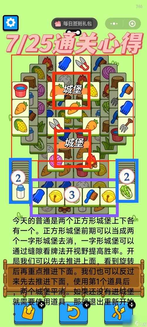 羊了个羊是什么意思?揭秘这款火爆游戏的玩法与技巧