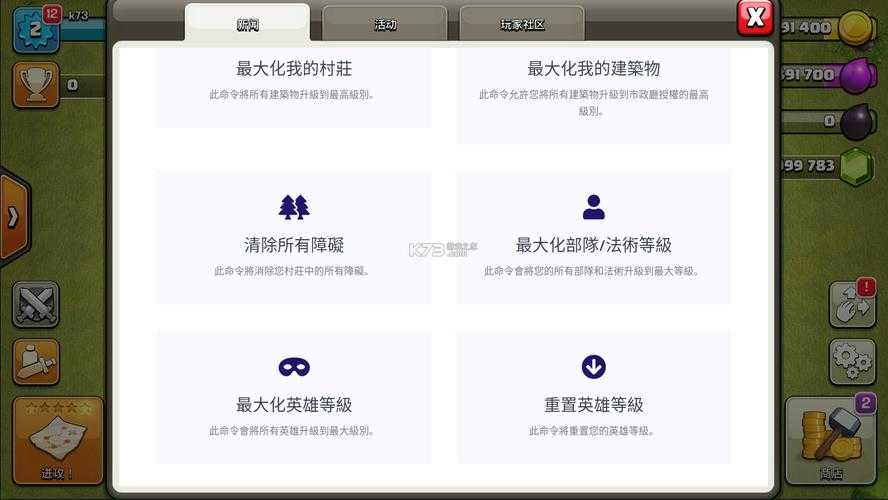 七星龙珠无限钻石破解版下载2025最新版_免费安装无限资源