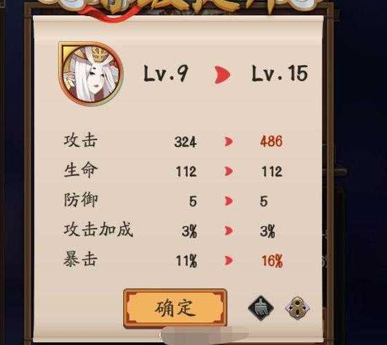 阴阳师欧皇成就技巧 玄学 阴阳师 机制