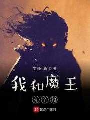《一渡升仙》txt下载_落秋小说网免费全本阅读