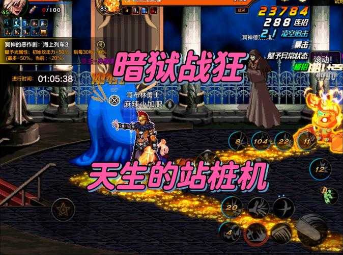 2025地下城根特北门机甲通关全攻略
