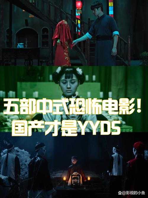 《人形师恐怖片中文版:诡异人偶的诅咒惊魂夜》