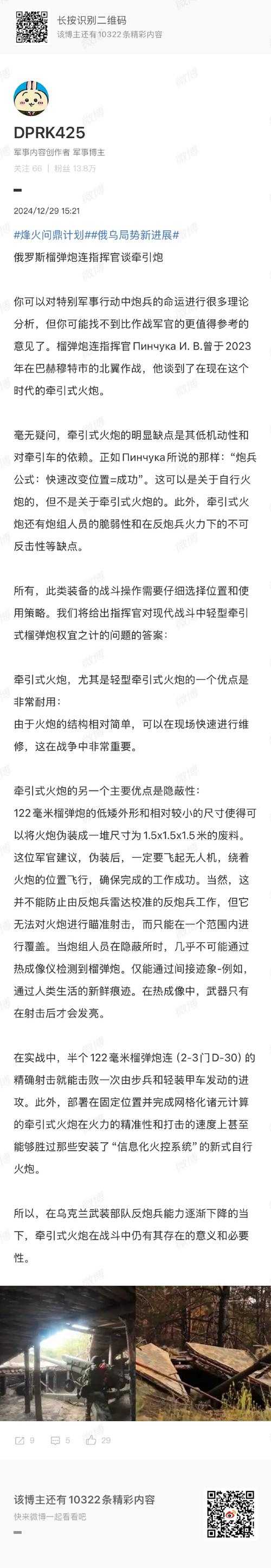 如何优化抗战时期的军事训练系统？