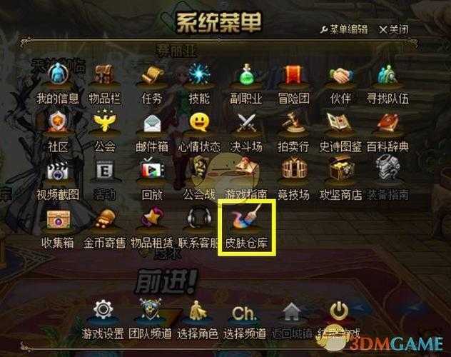 DNF仓库卡住无法打开?2022官方最新解答