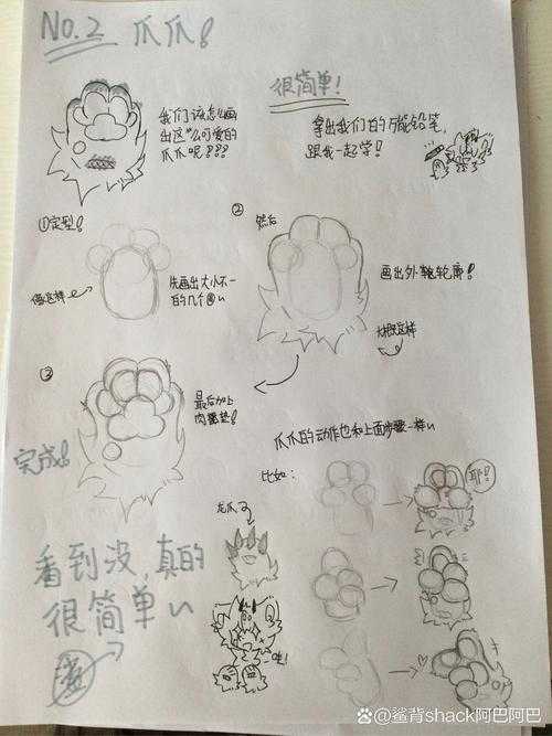 《斗罗大陆魂师对决》兽潮图文教程