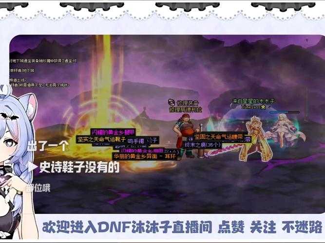 2025年DNF泰波尔斯奖励机制调整与玩家指南