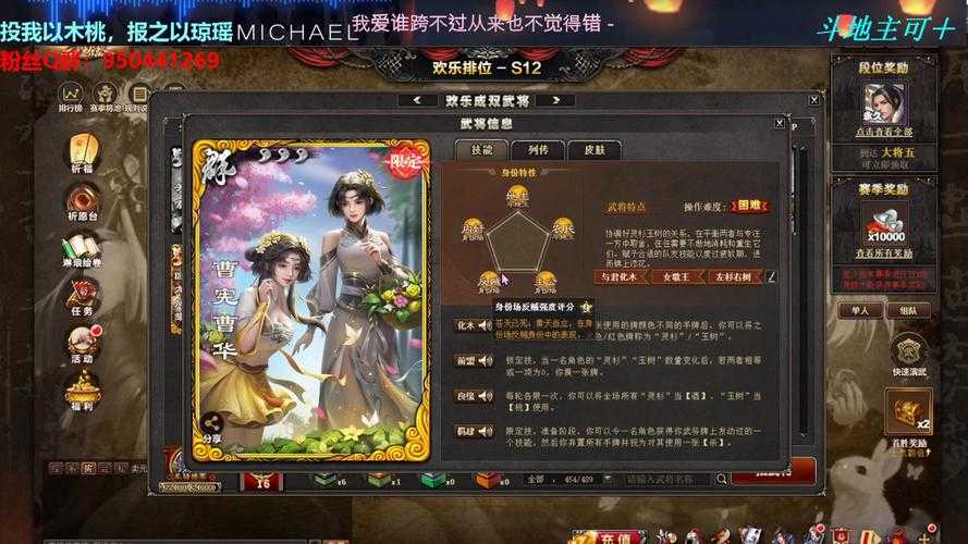 1. 《三国OL》游戏介绍:经典策略国战玩法全解析 2. 三国OL游戏介绍:武将养成与国战系统详解 3. 三国OL游戏特色介绍:重温三国经典战役 4. 三国OL网页游戏介绍:策略对战与联盟争霸 5. 三国OL游戏攻略介绍:新手必看入门指南