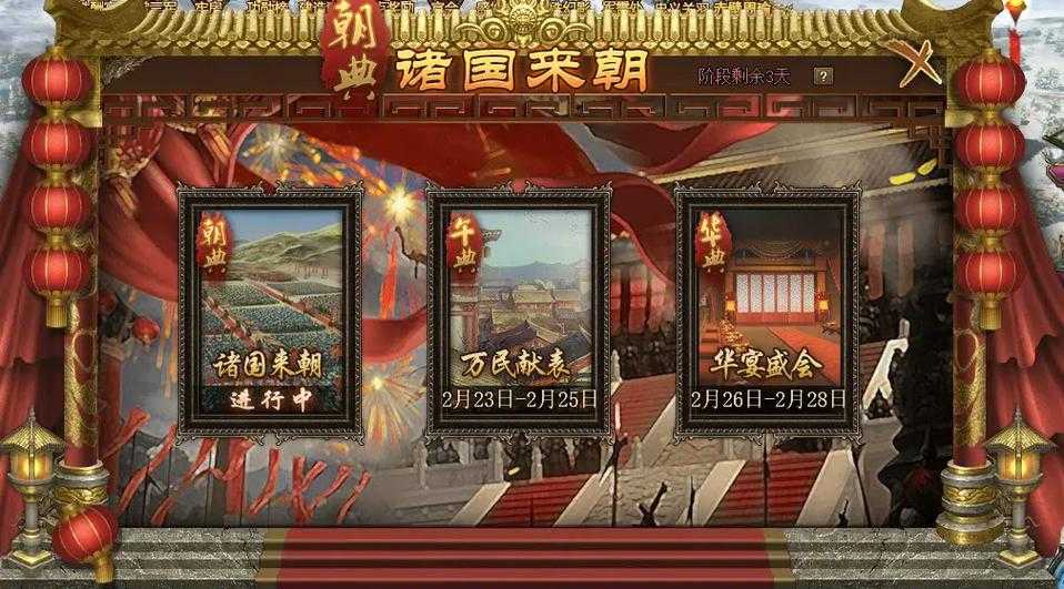 攻城掠地2025建筑升级黄金顺序与策略