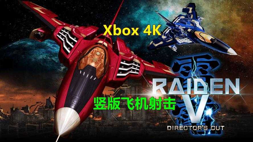 如何找到并体验1942雷电飞机游戏的经典老版本？