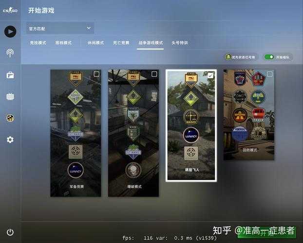 2025 C9 CSGO阵容攻防升级夺冠全解析