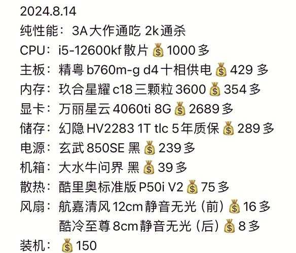 游戏专用CPU推荐：几核处理器最适合打游戏？