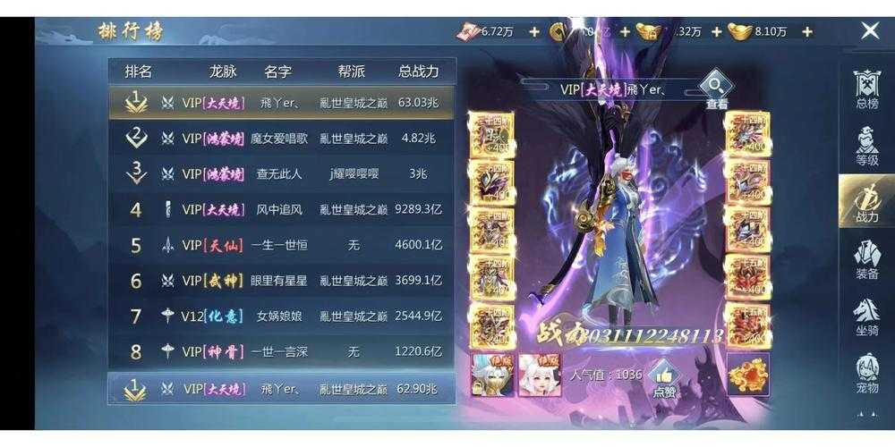 九灵神域破雪刃地藏天赋怎么加点