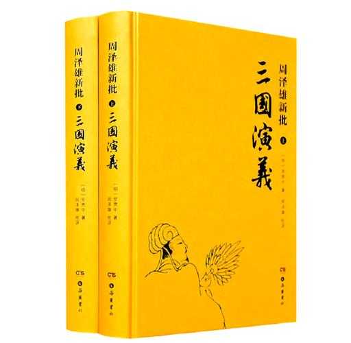 《三国后蜀:揭秘蜀汉灭亡后的历史兴衰与政权更迭》