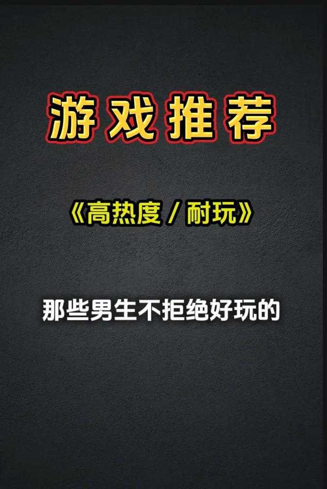 《一站到底类型游戏大全:挑战你的知识极限》