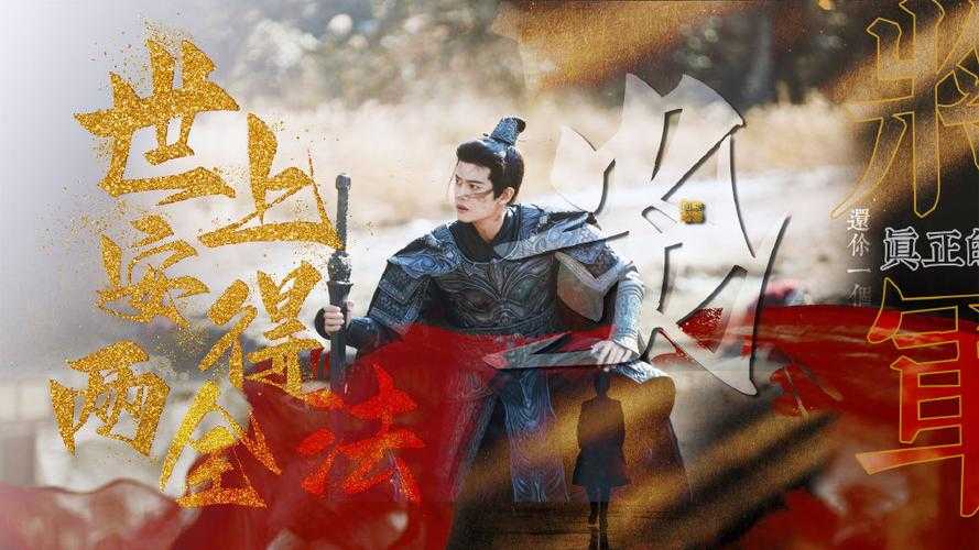 《三国之罗成横扫天下：战神崛起，一统乱世霸业》