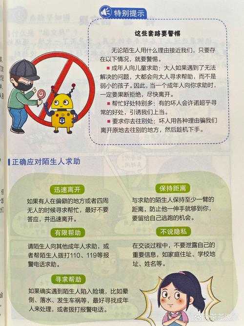 如何获取安全的008神器最新版？避免破解版风险指南