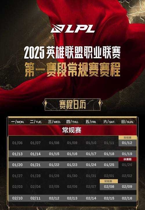 dwg王朝延续2025全球总决赛夺冠全解析