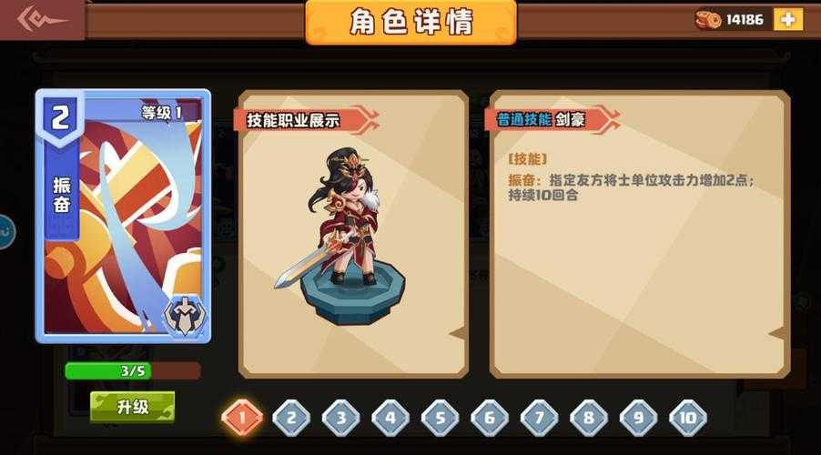 《我是小奇兵》2025春季孙策技能卡组克制全解析