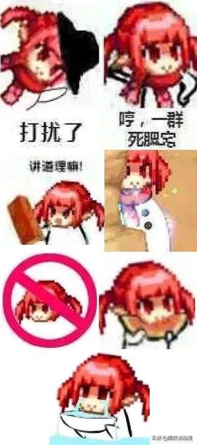 dnf女魔法师像素头雪人怎么修改