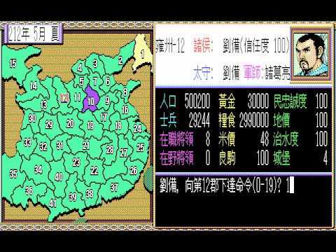 入门教学:掌握三国无双技巧与策略