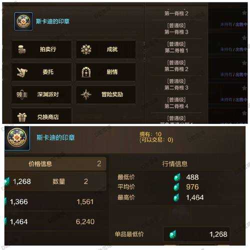 dnf代币券能买宠物吗dnf代币券怎么用